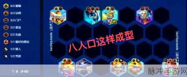云顶之弈9.22版本深度攻略，赌什么最厉害？