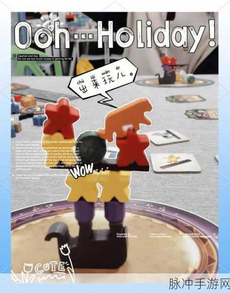团队大冒险游戏下载,探索无限可能,与人群共赴奇妙之旅