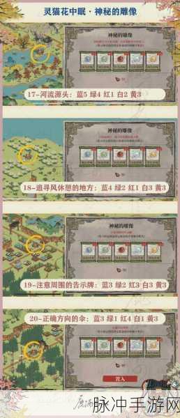 江南百景图限时活动攻略，探索方向全解析