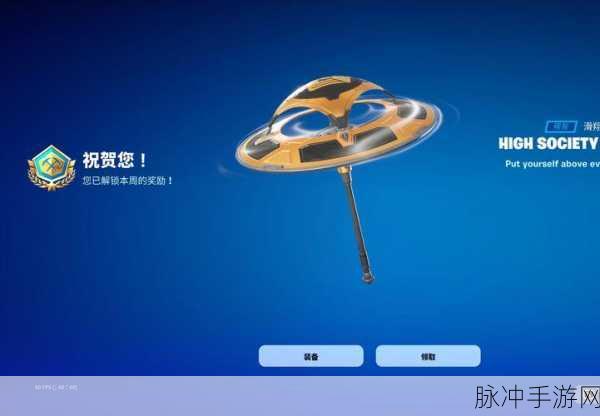 堡垒之夜手游投掷武器深度全解析,各类手雷伤害效果详解