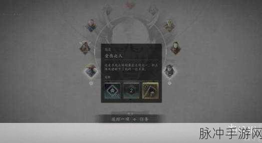 刺客信条本色第二任务深度攻略，探寻隐秘箱子与消灭圣骑士的终极挑战