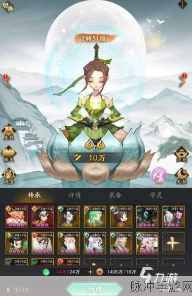 深入探究手游神仙道中飞卫角色所需声望值全面解析