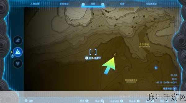 塞尔达传说王国之泪神兽兵装娜波力斯升级全攻略，详细材料分析