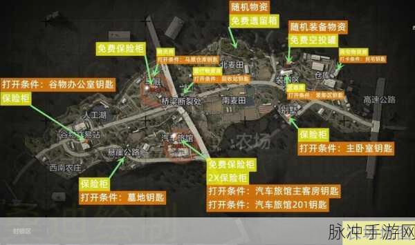 暗区突围文森地点刷新规律与最新时间预测全攻略