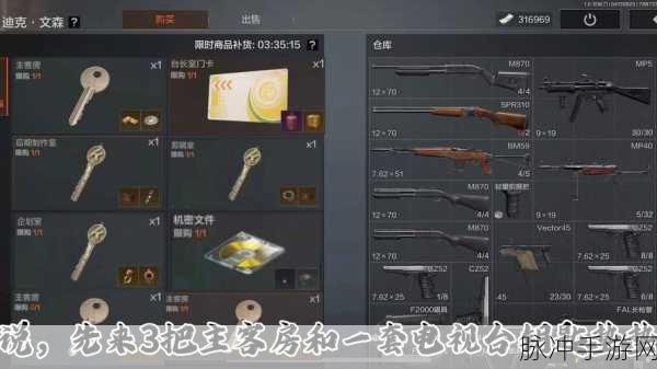 暗区突围文森地点刷新规律与最新时间预测全攻略