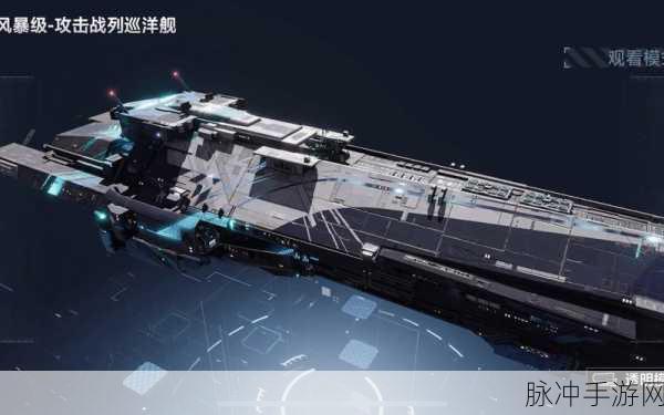 无尽的拉格朗日护航艇排行深度分享，策略与实力的较量