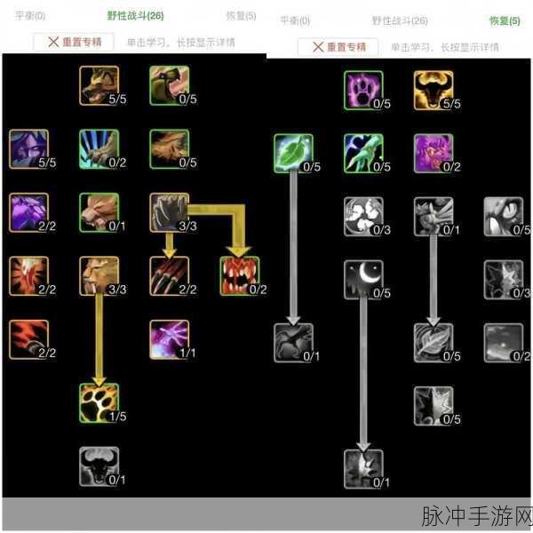 刀塔传奇德鲁伊阵容搭配深度攻略解析