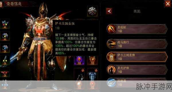 暗黑破坏神,不朽王朝庆典头盔获取攻略