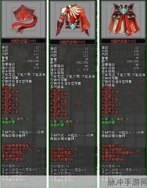 剑侠情缘2剑歌行装备分解攻略,自动拆解功能全面详解