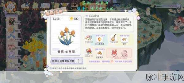 奇幻森林岛2022下载,解锁最新玩法的卡通冒险类手游全攻略