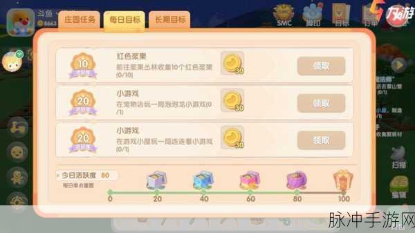 摩尔庄园手游订单免费加速方法全解析教程，助你高效玩转庄园