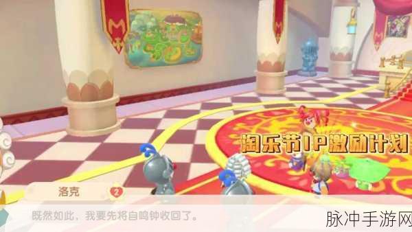 摩尔庄园手游订单免费加速方法全解析教程,助你高效玩转庄园
