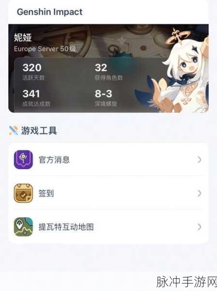 原神XGPU玩家专享福利,解锁额外奖励的秘籍