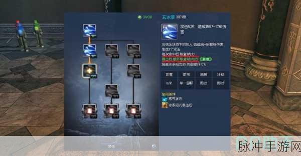剑灵气功师秘功牌选择全攻略