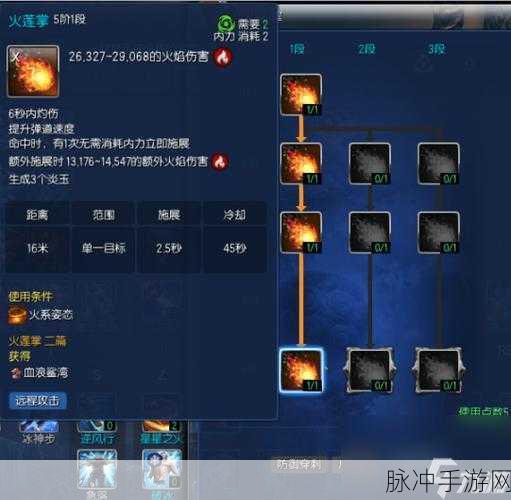 剑灵气功师秘功牌选择全攻略