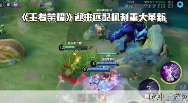 王者荣耀史诗更新后游戏占内存太大？这四种高效解决策略了解一下