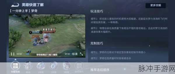 王者荣耀史诗更新后游戏占内存太大?这四种高效解决策略了解一下