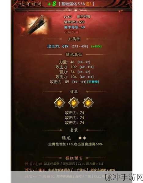 DOTA2小鹿后期装备攻略,从新手到高手的进阶之路