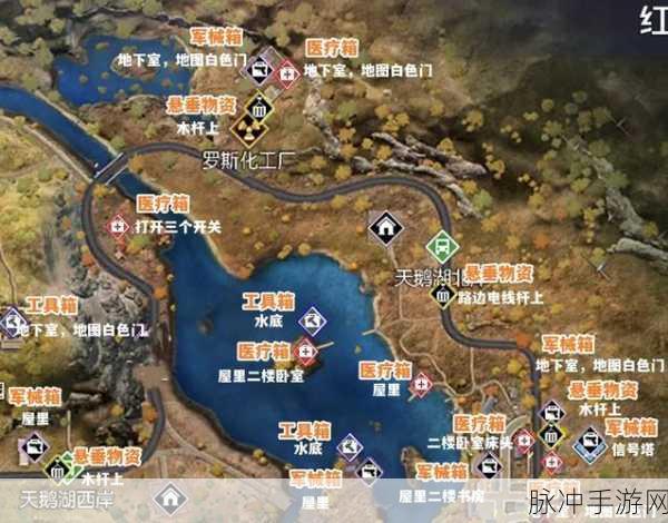 探秘黎明觉醒，凯勒庄园藏宝图位置全解析
