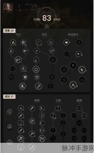 影之刃2无名5-2深度通关技巧与BOSS击杀全攻略