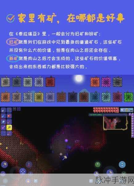 泰拉瑞亚手游攻略,详解骨制标枪的获取与使用