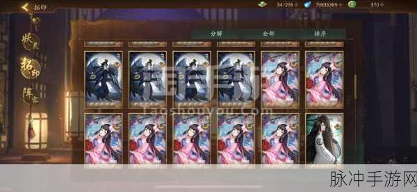 神都夜行录玉璧使用攻略,解锁最值购物清单与划算之道