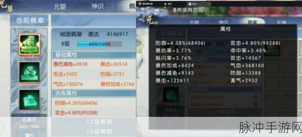 诛仙手游幸运值奥秘揭秘,深度剖析幸运值在游戏中的重要作用与影响