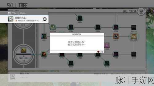 刀剑神域虚空幻界第一关详尽攻略指南