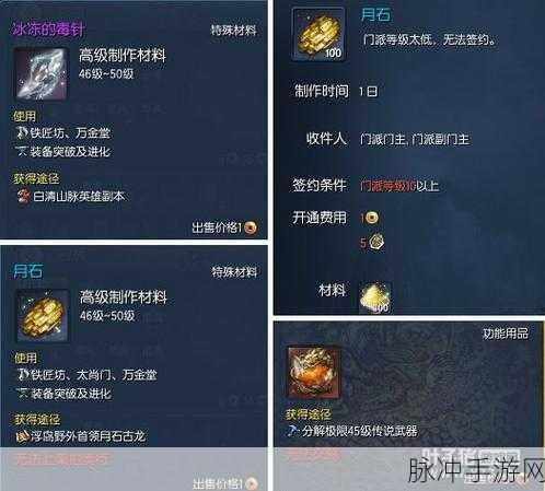剑灵手游攻略,修罗斩升级全解析及费用估算