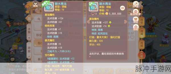 梦幻西游手游专区时间锁与转区规则详解