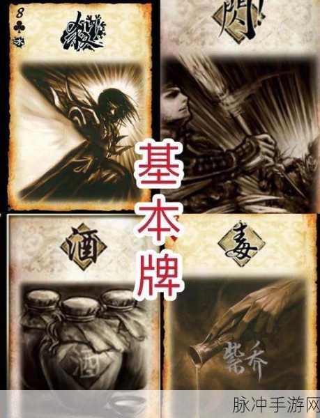 三国杀手游深度攻略，详解有牌加入游戏机制