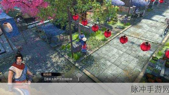 天命奇御手游赎身的姑娘传闻任务详解攻略