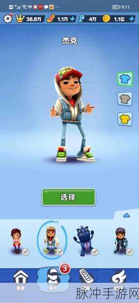 探秘趣味跑酷新境界,坠落的杰克手机游戏下载全攻略
