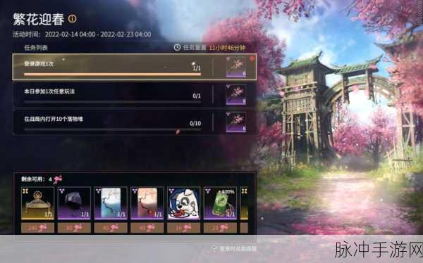 永劫无间攻略，高效完成牌匾掉落任务的详细步骤与技巧解析
