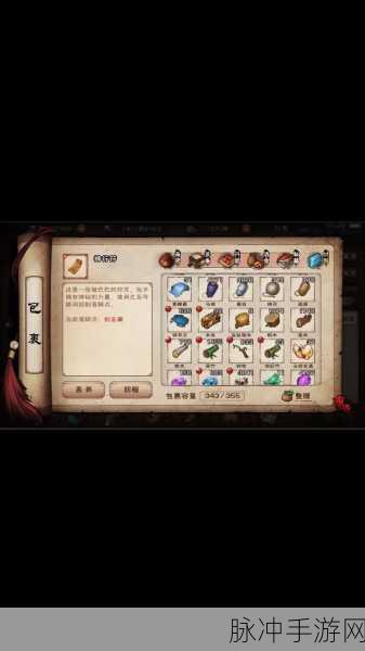 烟雨江湖杜仲采集地点全攻略