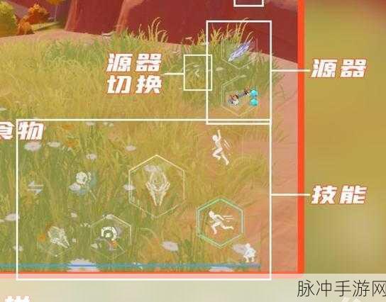 幻塔手游探索指南，草菇的寻觅与利用全攻略