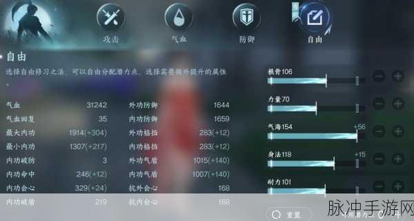 魔域游戏提升秒伤技巧与策略，全面解析战斗输出提升实用指南