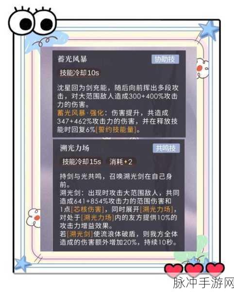 魔域游戏提升秒伤技巧与策略,全面解析战斗输出提升实用指南