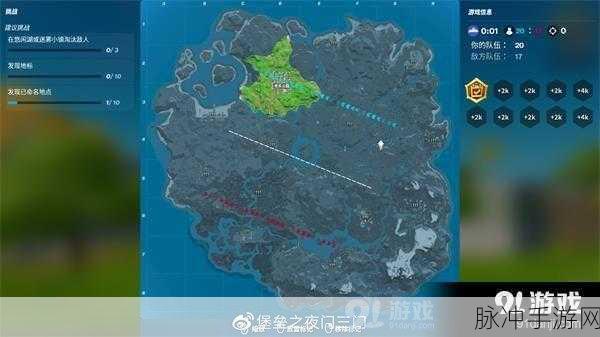 堡垒之夜混沌崛起任务攻略，第二章第一赛季挑战任务详解与完成指南