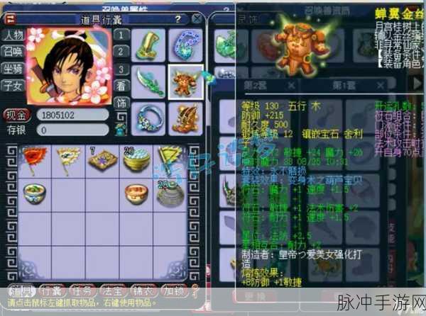 梦幻西游59化生寺攻略,全面详解与实战指导