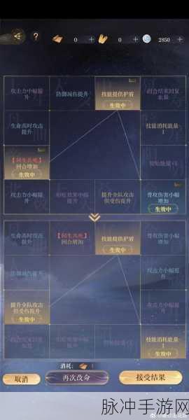 幻塔原能护盾深度教程与培养价值分析