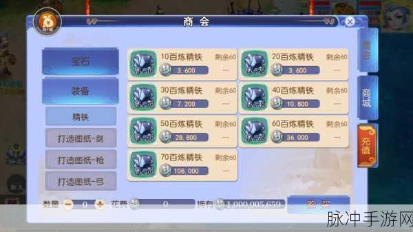梦幻西游3D角色删除全面指南,轻松管理你的游戏世界