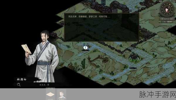 探寻金庸武侠风，安卓单机游戏中的江湖世界
