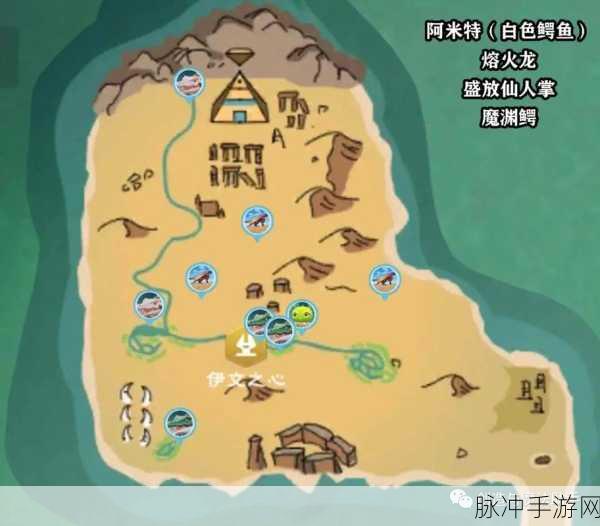 创造与魔法深度攻略，创魔寻宝图藏宝图位置全解析