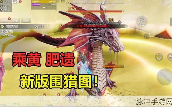 妄想山海深度攻略，揭秘肥遗是否为双人坐骑