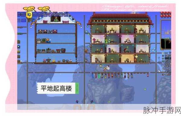 泰拉瑞亚游戏角色全方位成长指南，解锁从新手入门到高手进阶的进化密码