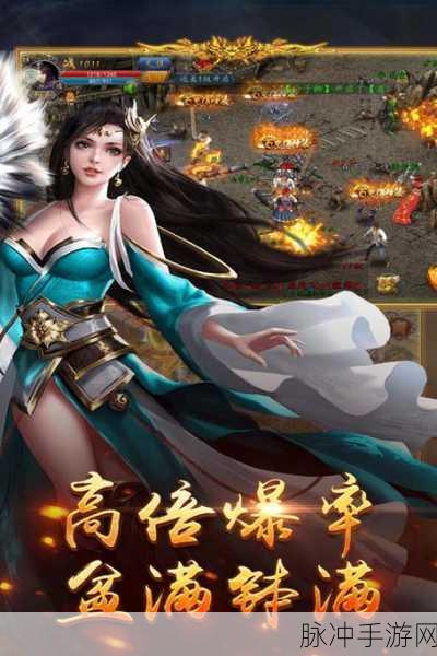 天界下载最新版本，探索无限可能的角色扮演游戏之旅