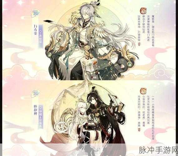 食物语手游深度攻略,食魂掉落概率一览及召唤策略