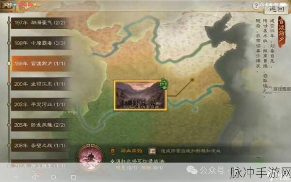 三国志战棋版雷厉风行战法深度解析，谁才是最佳携带者？