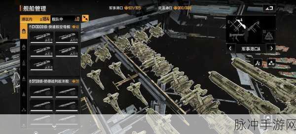 无尽的拉格朗日基础设施升级全攻略